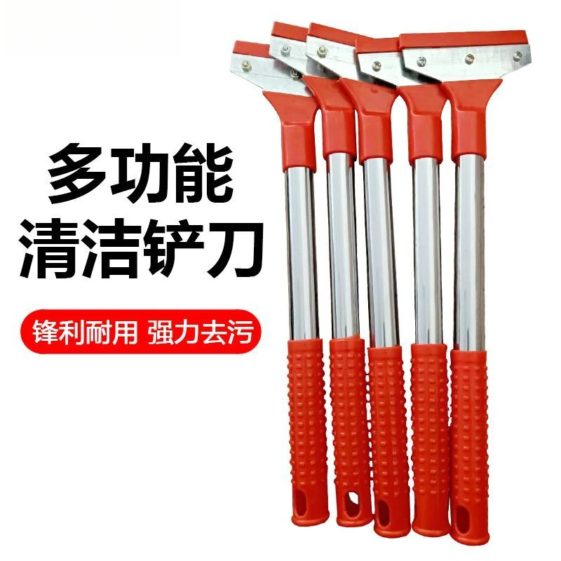 长把红铲刀清洁刮刀瓷砖除胶地板铲子美缝墙皮装修保洁玻璃工具