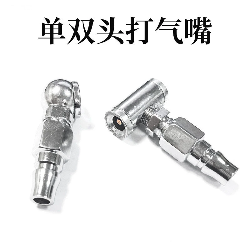T型双头两用充气泵打气嘴摩托车电动车自行车充气咀补胎修胎工具