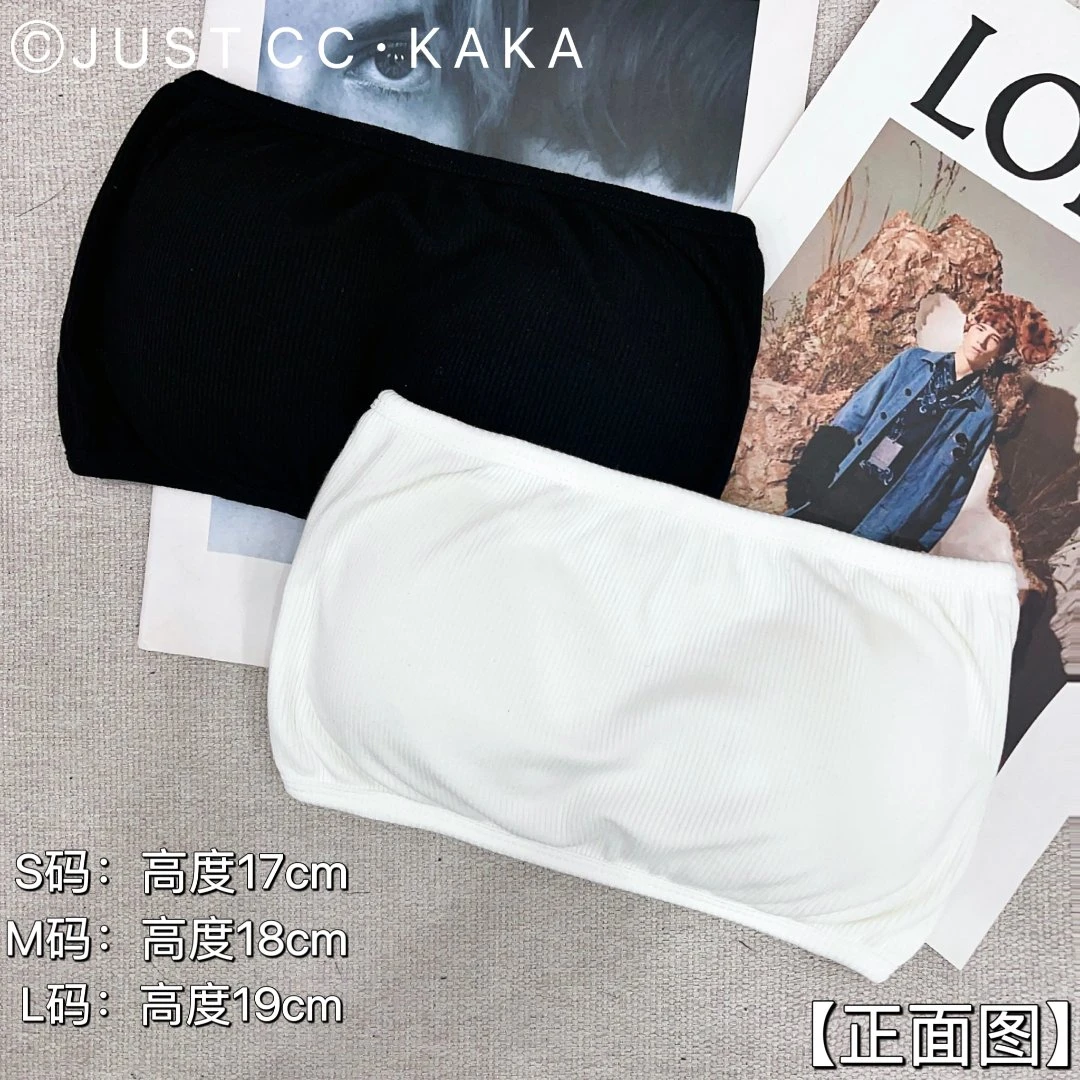 卡卡正品《仙女刚需》露背抹胸背心（带杯垫）内衣美背夏季打底内搭