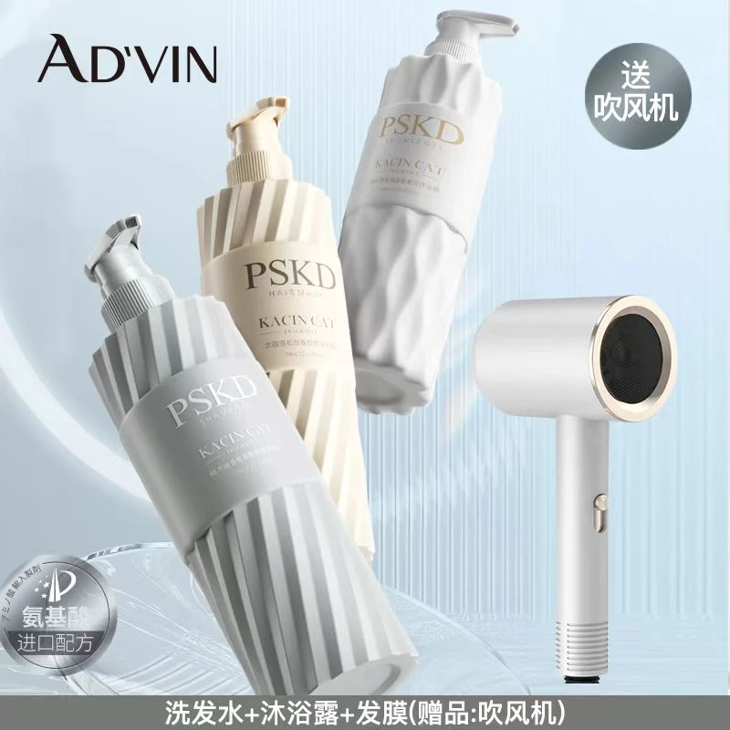 新款梁客沐浴露滋润发膜氨基酸香氛滋养洗发水套装送超值礼便携