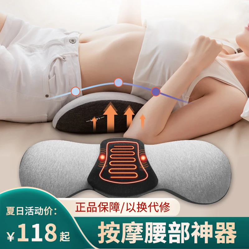 腰部按摩器送妈妈母亲节礼物按摩仪器全自动老婆热敷按摩腰部神器