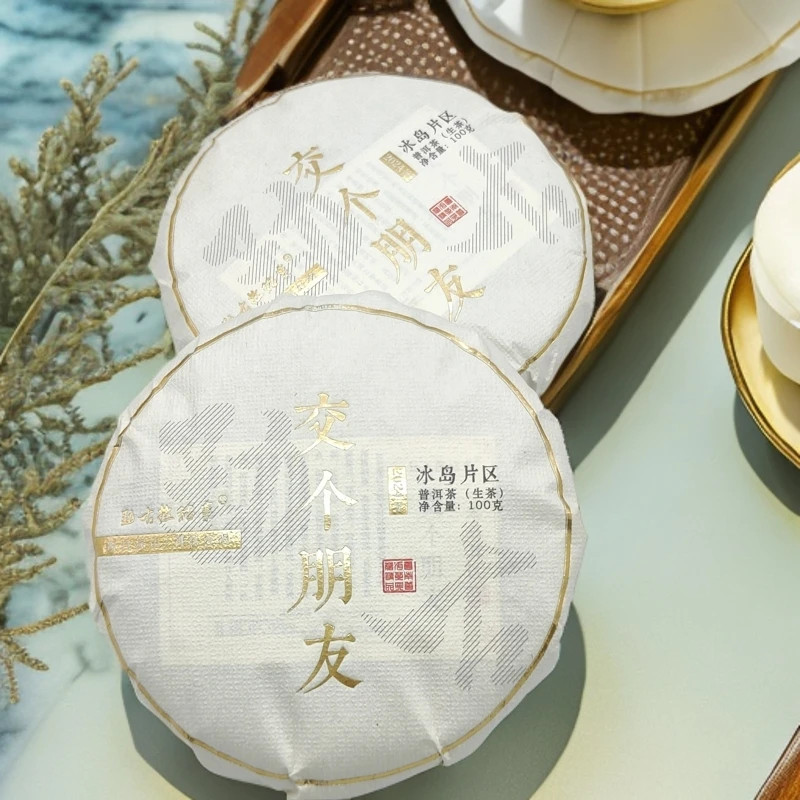【冰岛片区】交个朋友  2024春  100克饼  普洱生茶