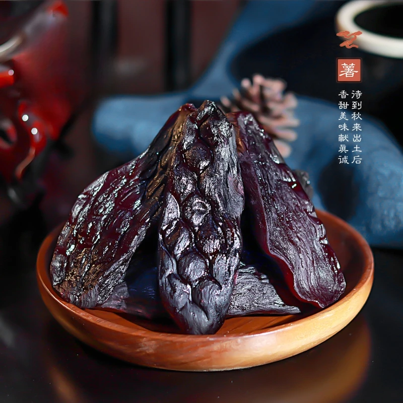 【独立包装】三蒸三烘倒蒸紫薯干 软糯粗粮零脂250g/袋地瓜干零食