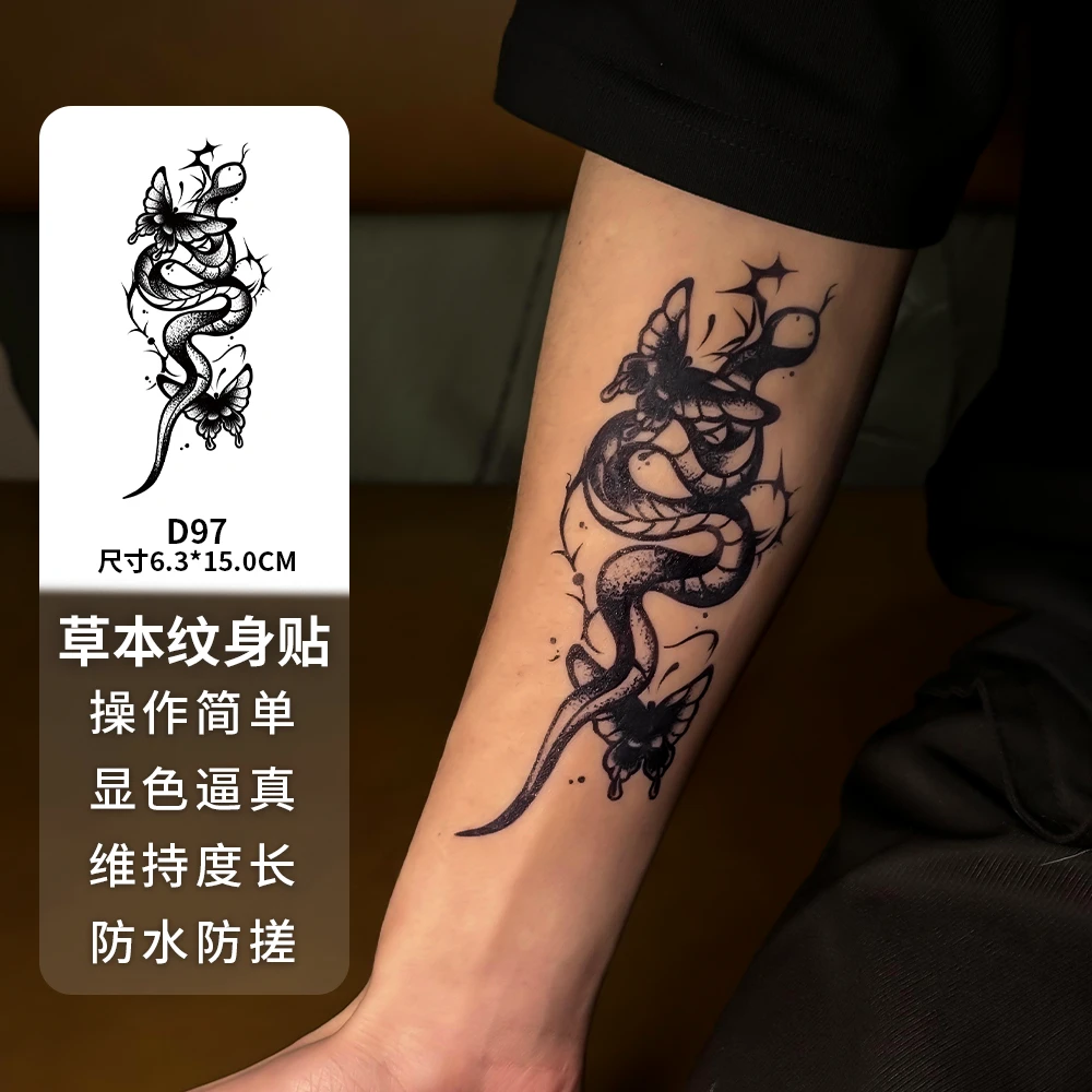 双蝶蛇 唯美手臂图案纹身贴纸草本防水防搓不反光持久维持