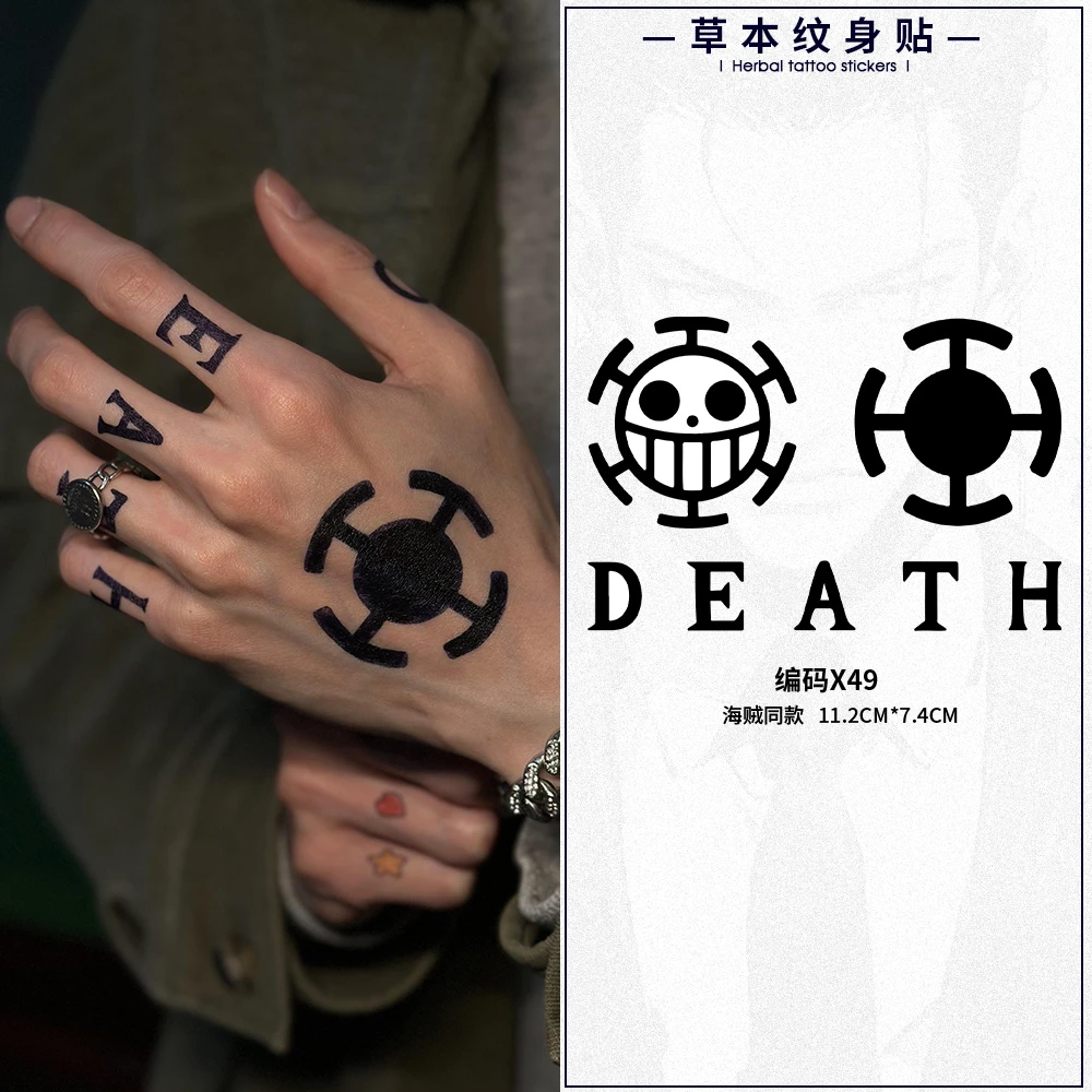 海贼罗草本果汁纹身贴男女手指手背防水防搓逼真不反光持久显色