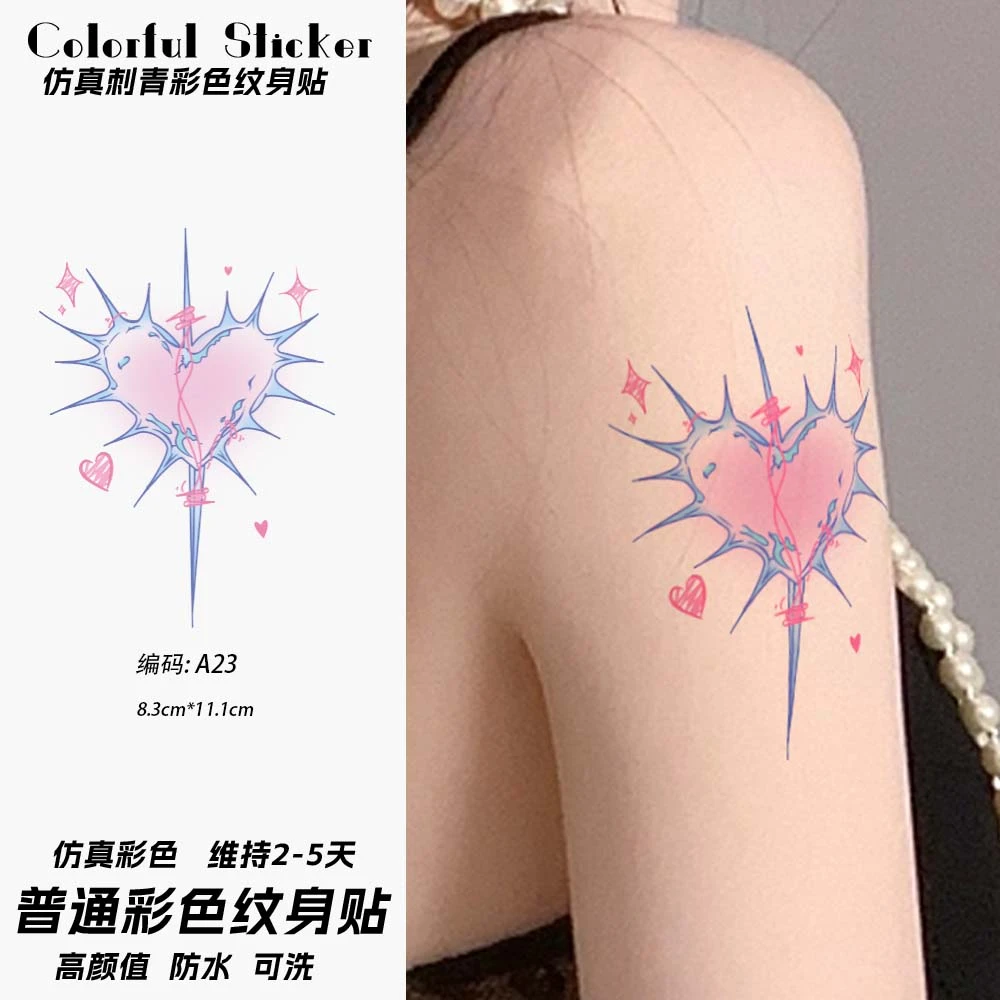 A23星冰刺唯美女生彩色手臂图案纹身贴纸防水防搓透简单持久维持