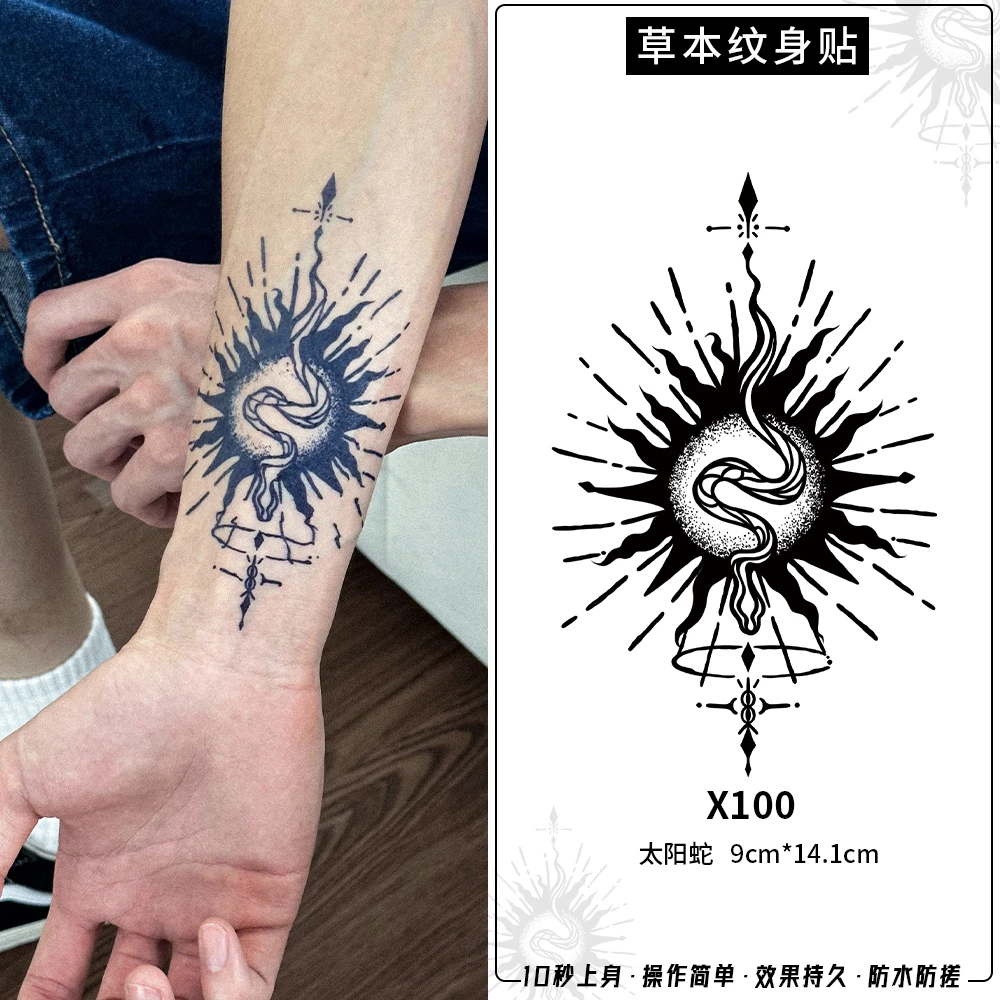 ODDSIN太阳蛇 经典手臂草本果汁纹身贴纸防水防搓不反光持久维持