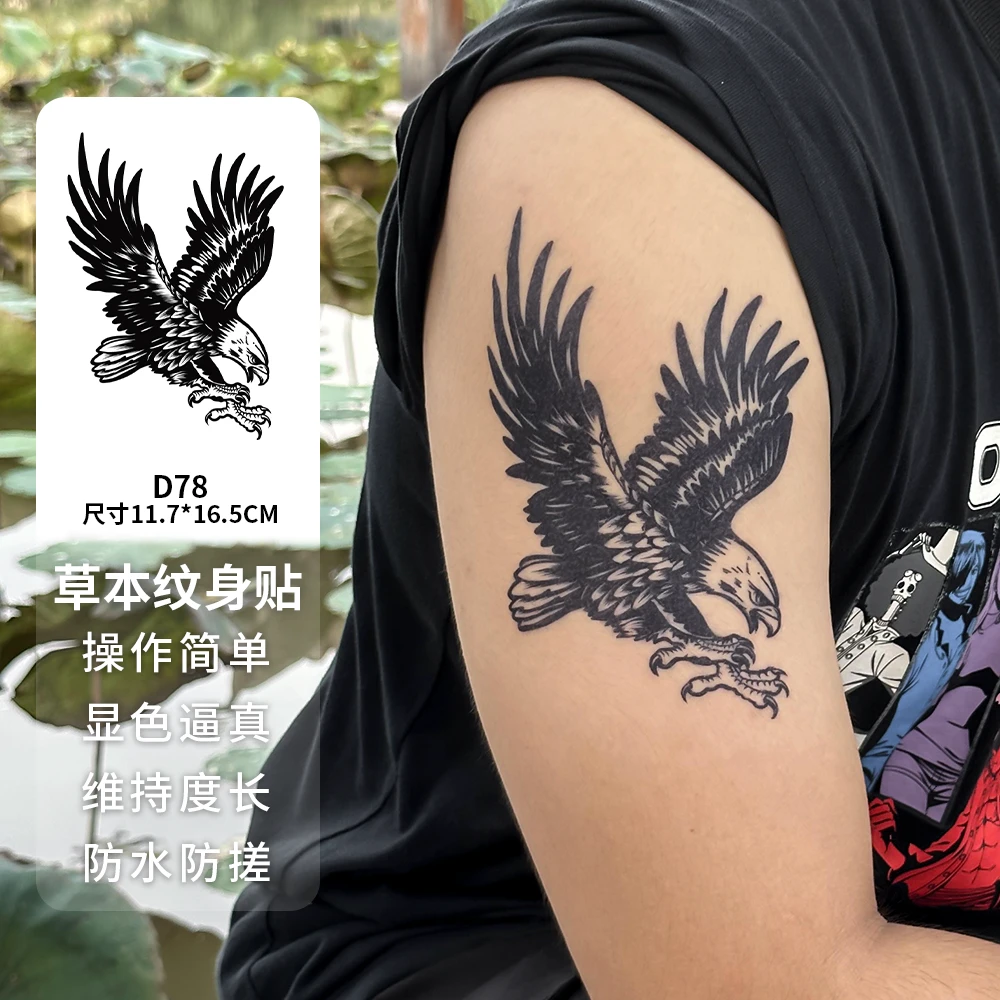 鹰国风图案草本果汁纹身贴纸防水防搓不反光持久维持草本防水