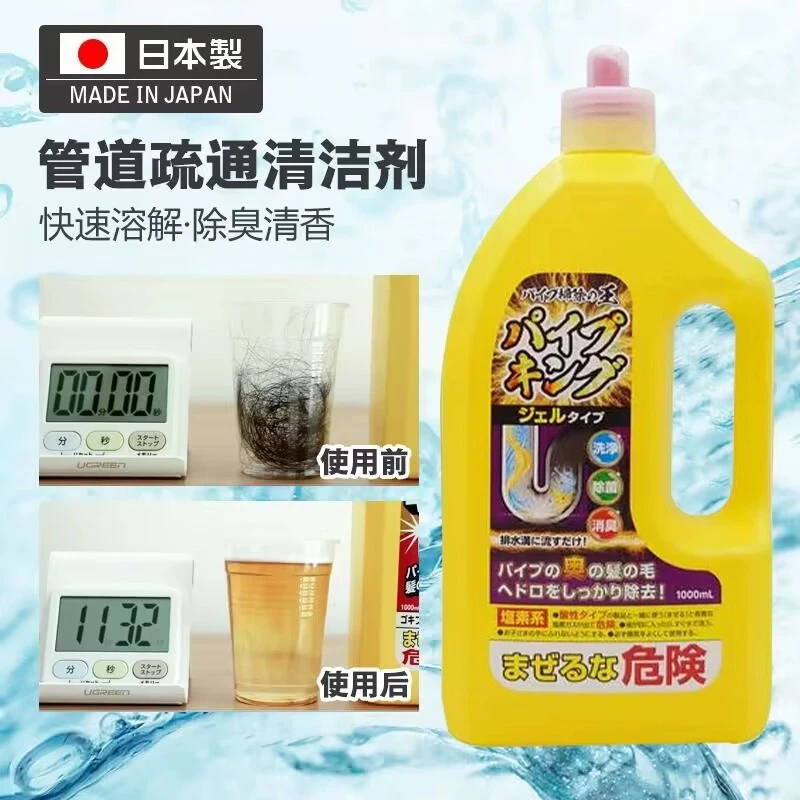 日本进口【KANEYO】管道疏通剂 1L装
