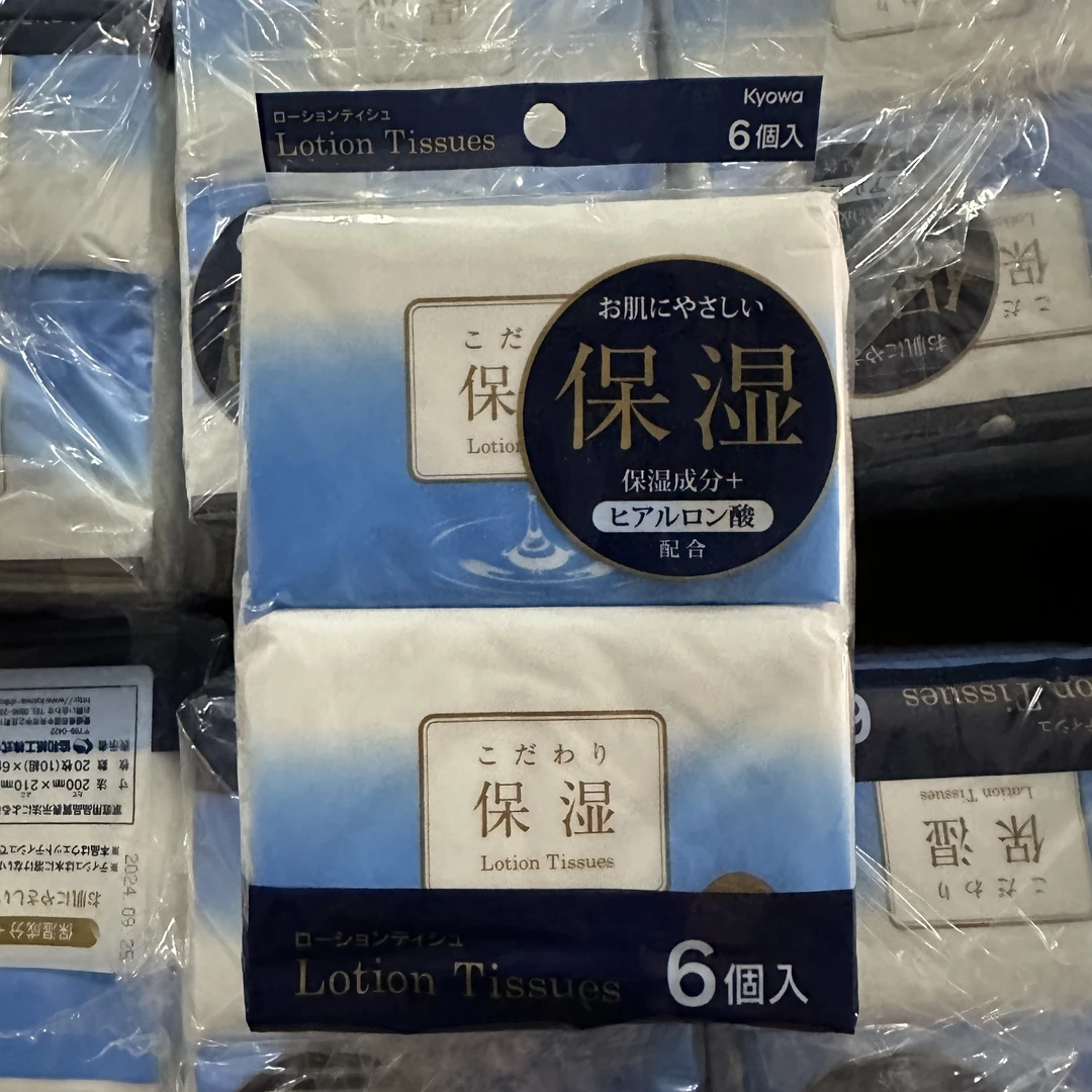 日本进口协和纸工便携柔软纸巾