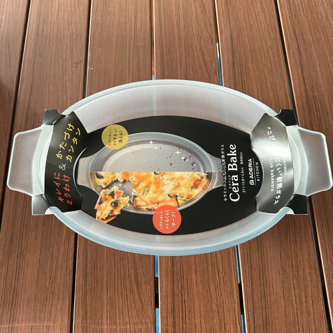 日本cera bake椭圆形双耳耐热玻璃多功能盘