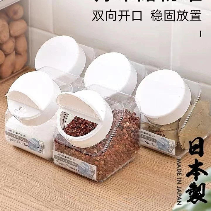 日本制双开口翻盖调料罐