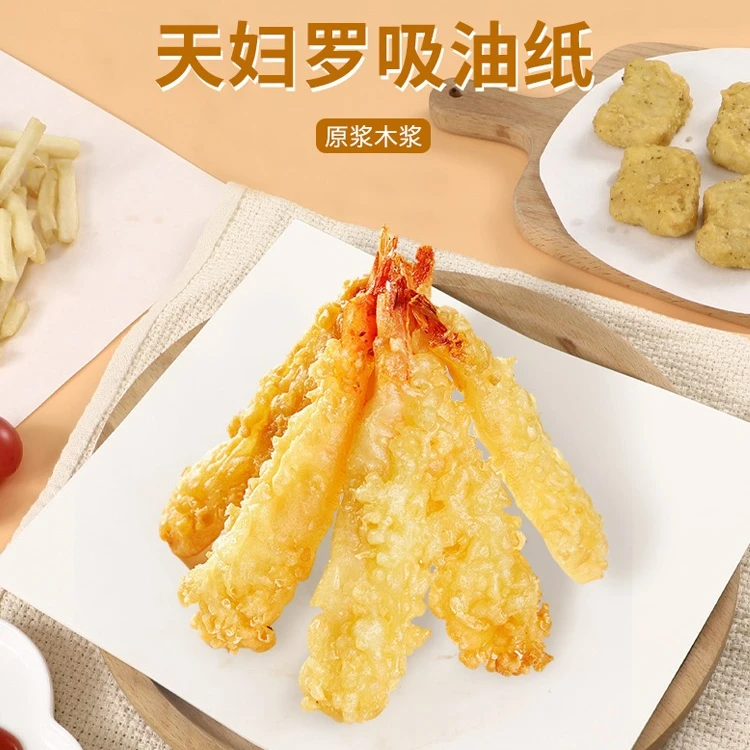 日本进口 KYOWA 天妇罗炸纸吸油纸