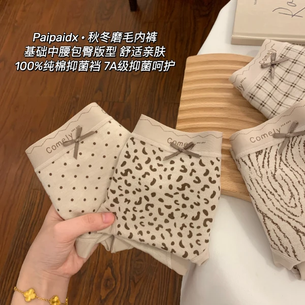舒适磨毛内裤女生2025新款棉裆短裤衩女士秋冬中腰性感包臀三角裤