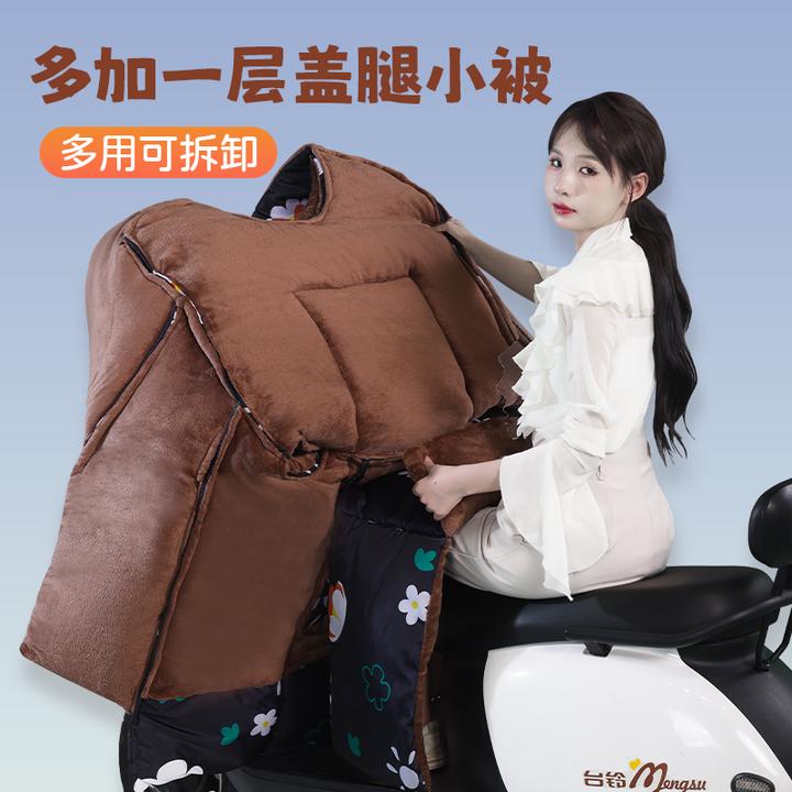 防水大号电动车挡风被冬季加绒加厚冬款电瓶车特厚保暖护肩防风被