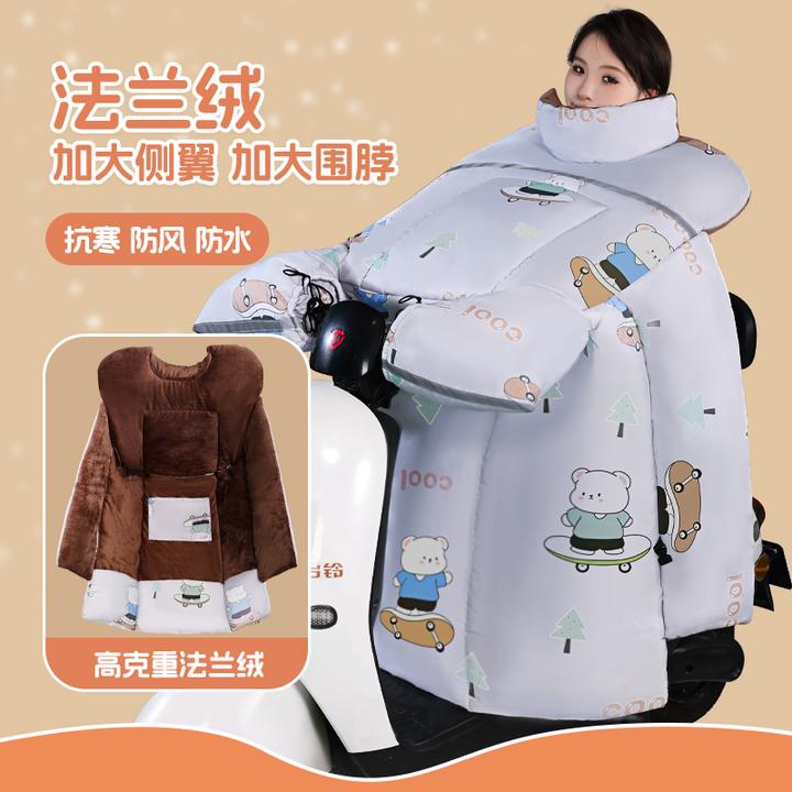 【法兰绒】加厚电动车挡风被冬季保暖防风护腿PU防水电瓶车防风罩