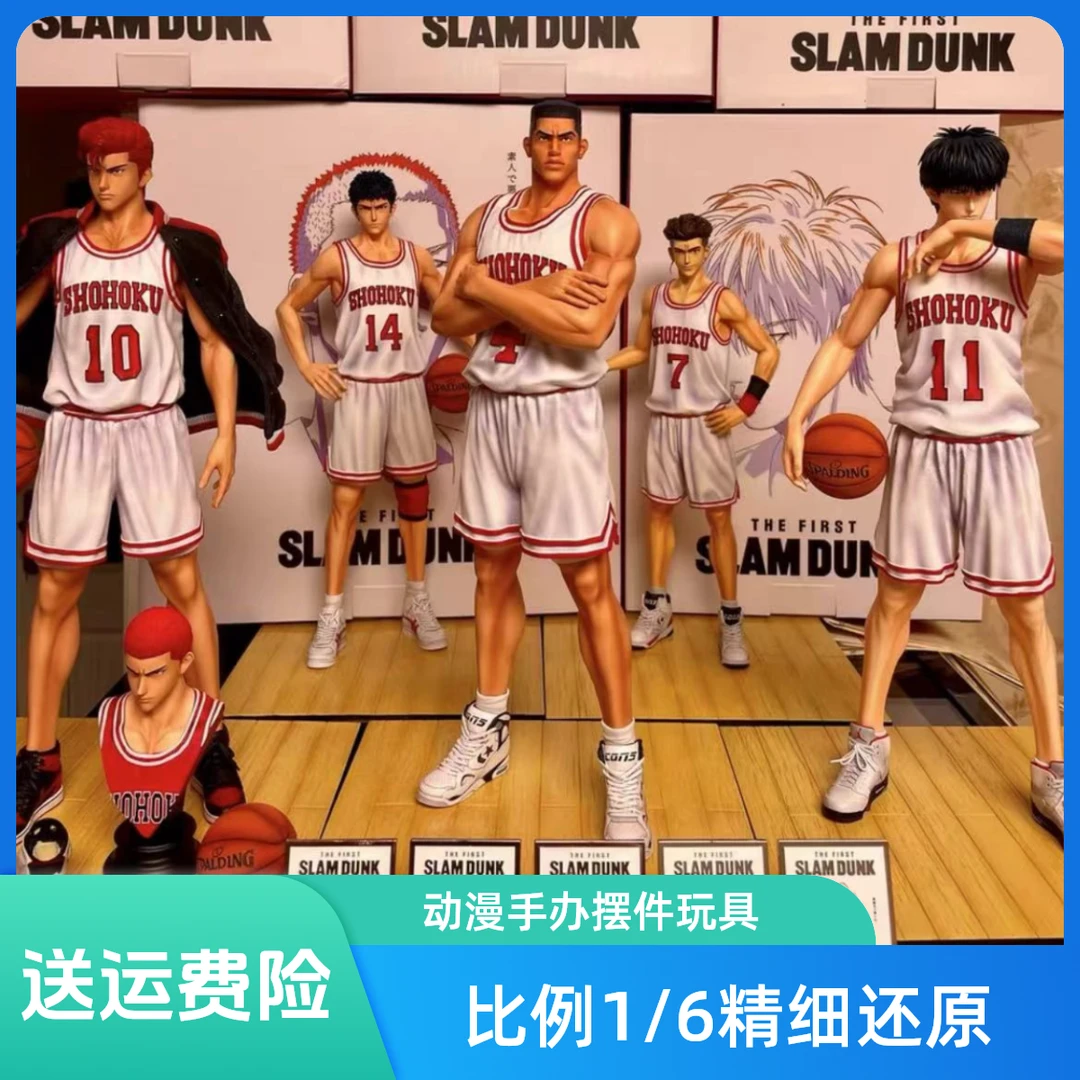 【直播全款 预定】白衣款定制动漫手办摆件玩具gk  湘北五虎