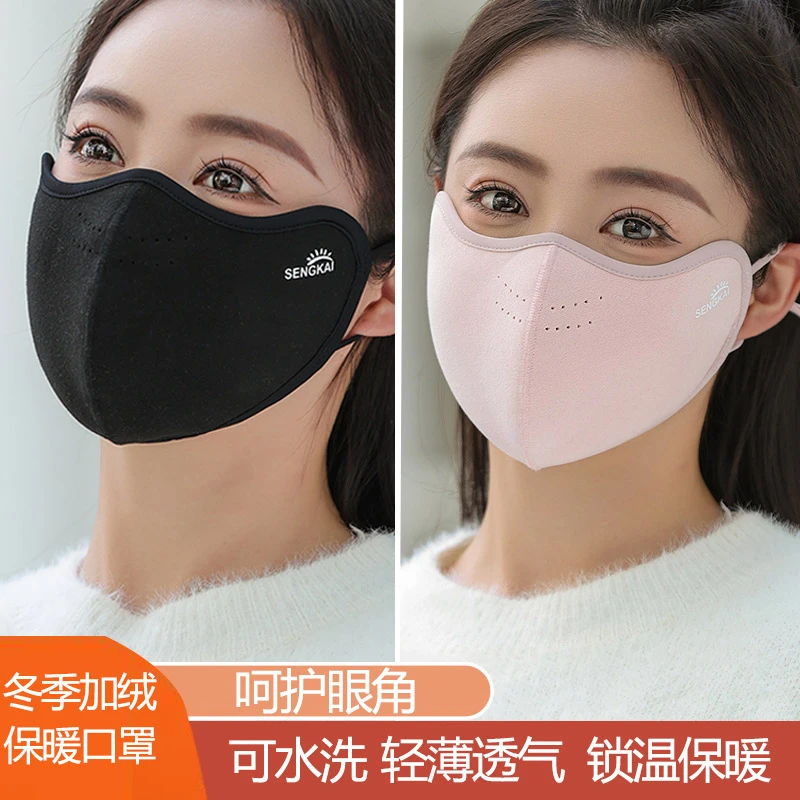 口罩秋冬季3d立体高颜值保暖女防寒不勒耳面罩男户外成人骑行脸罩