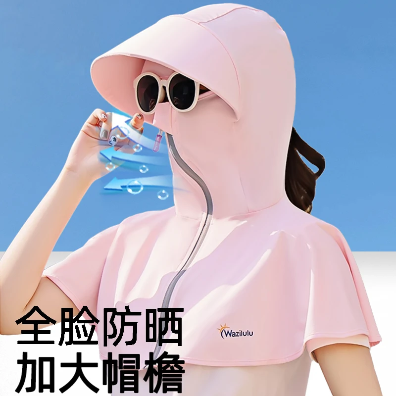 遮阳防晒帽子女防紫外线大帽檐太阳全脸夏季薄款冰丝面罩护颈披肩