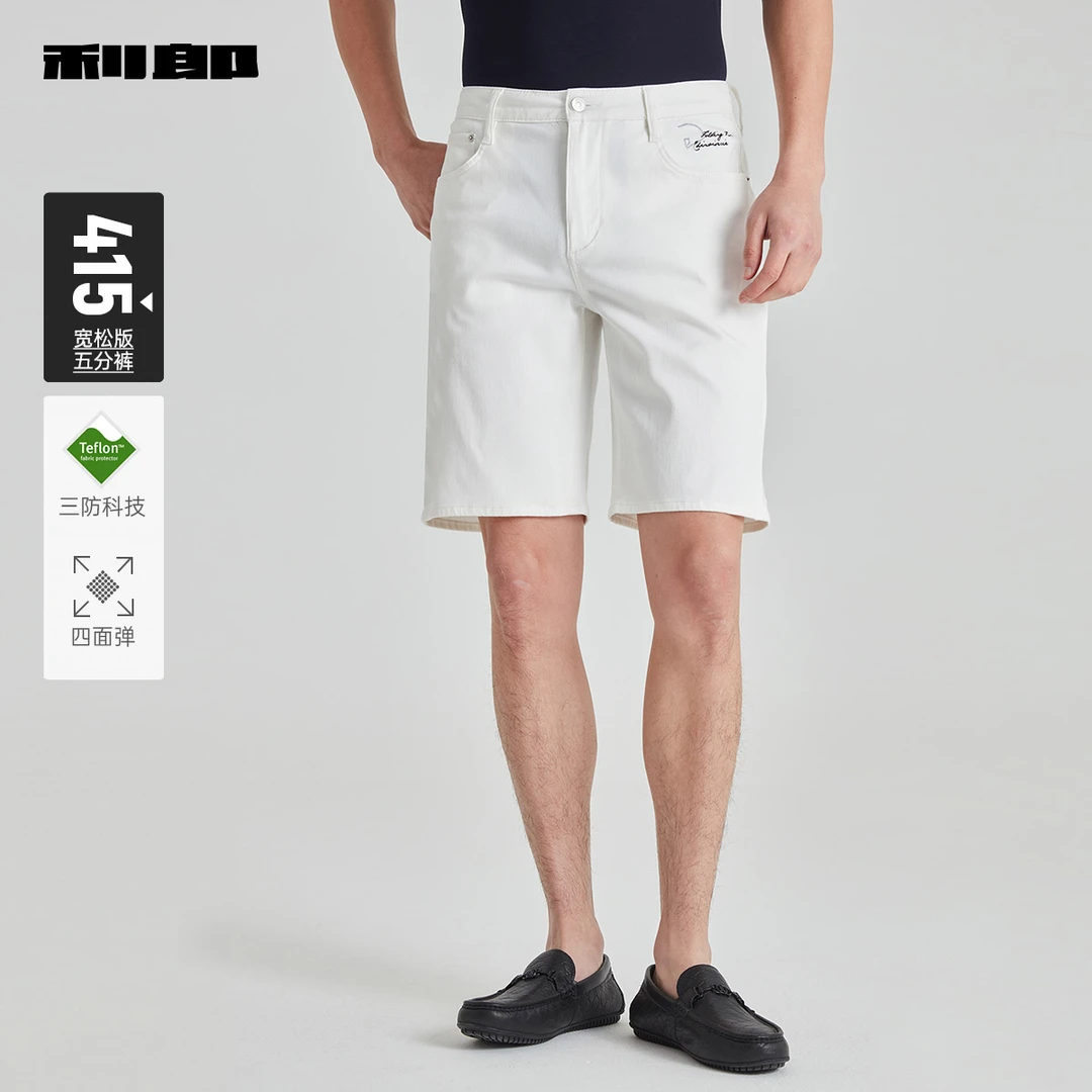 【三防科技/四面弹】利郎官方牛仔裤男夏季新款水洗男士宽松五分裤