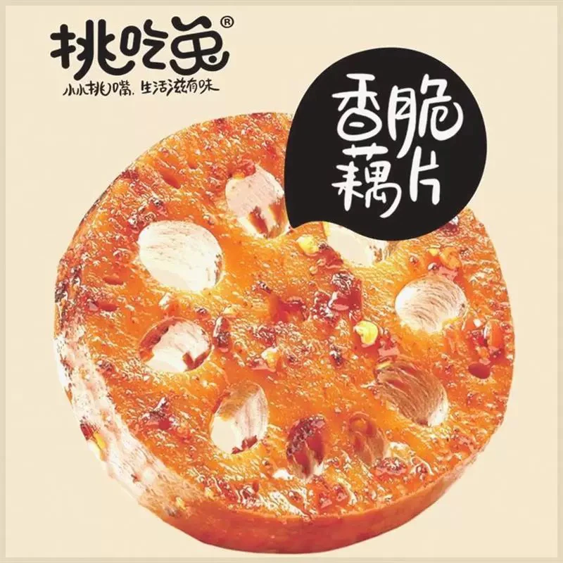 香脆藕片休闲零食