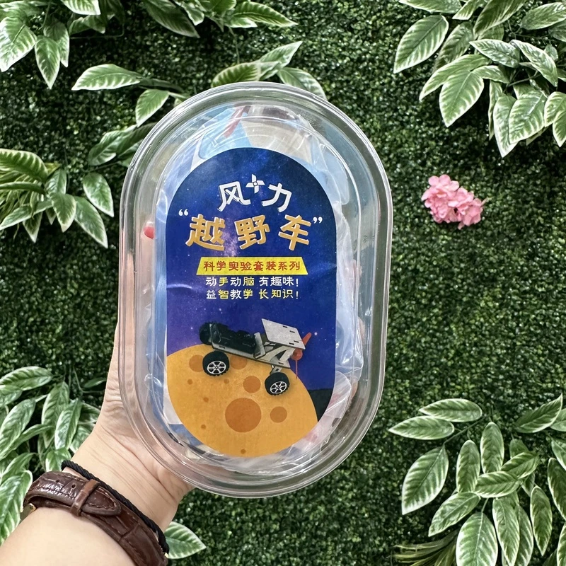 1206科技制作风力越野车