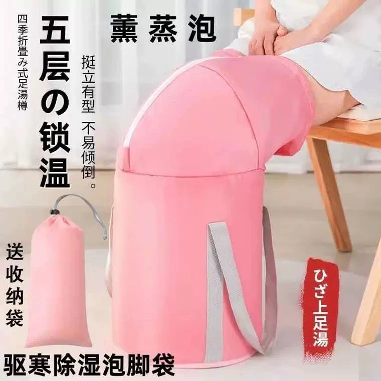 颜色不挑泡脚桶加长熏蒸泡脚袋过小腿过膝深桶家用可折叠