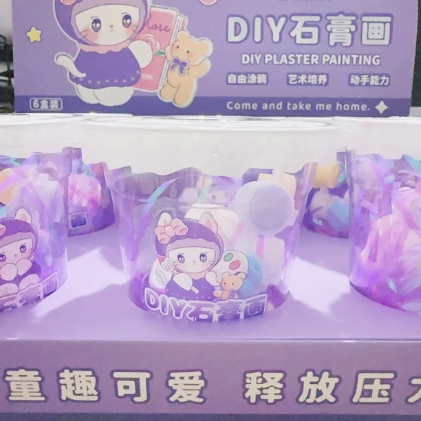 DIY手工石膏画涂鸦填色