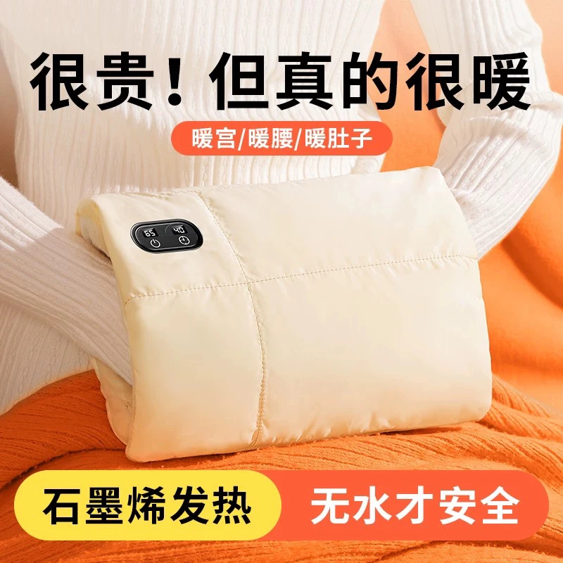 石墨烯暖手宝2024新款暖手袋插电二合一暖宝宝