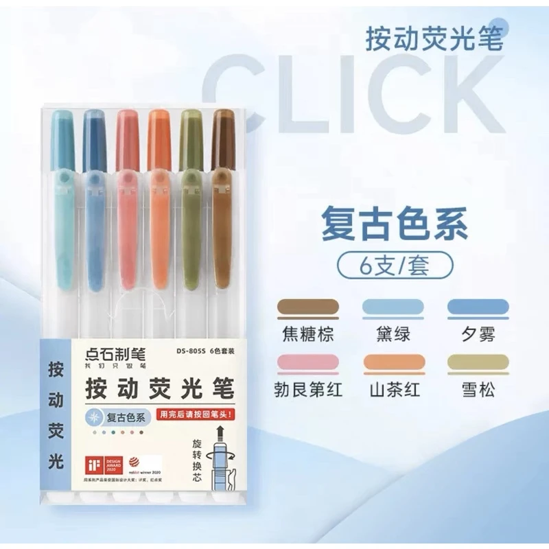 F101按动荧光笔做手帐