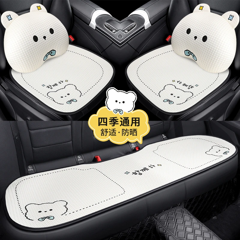 江淮大众思皓e10x汽车坐垫斯巴鲁森林人傲虎座垫夏季透气座套