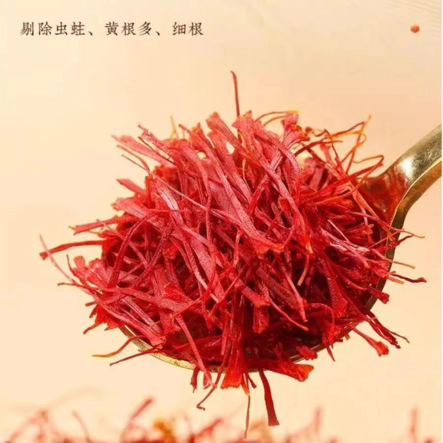 五哥家| 藏红花优质正品带礼盒高端滋补搭配枣泡水