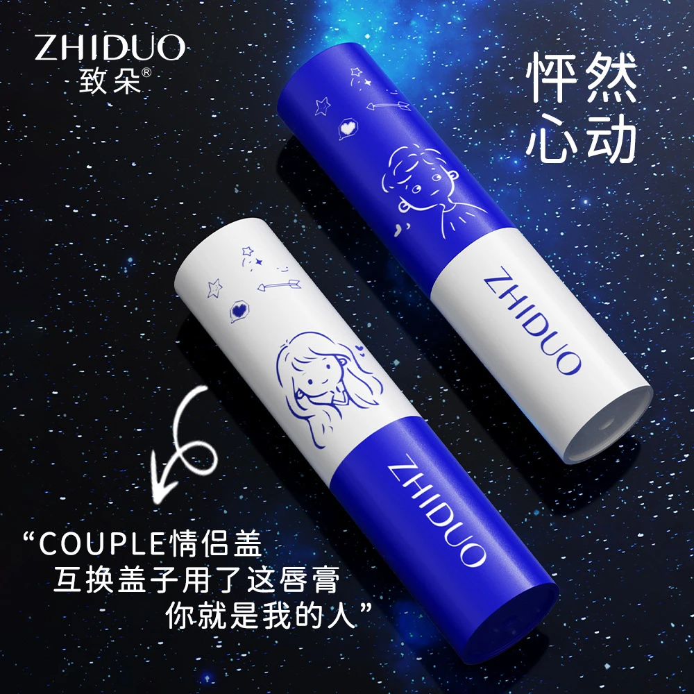 zhiduo/致朵凡士林情侣唇膏学生男女士通用唇膜滋润保湿补水秋冬