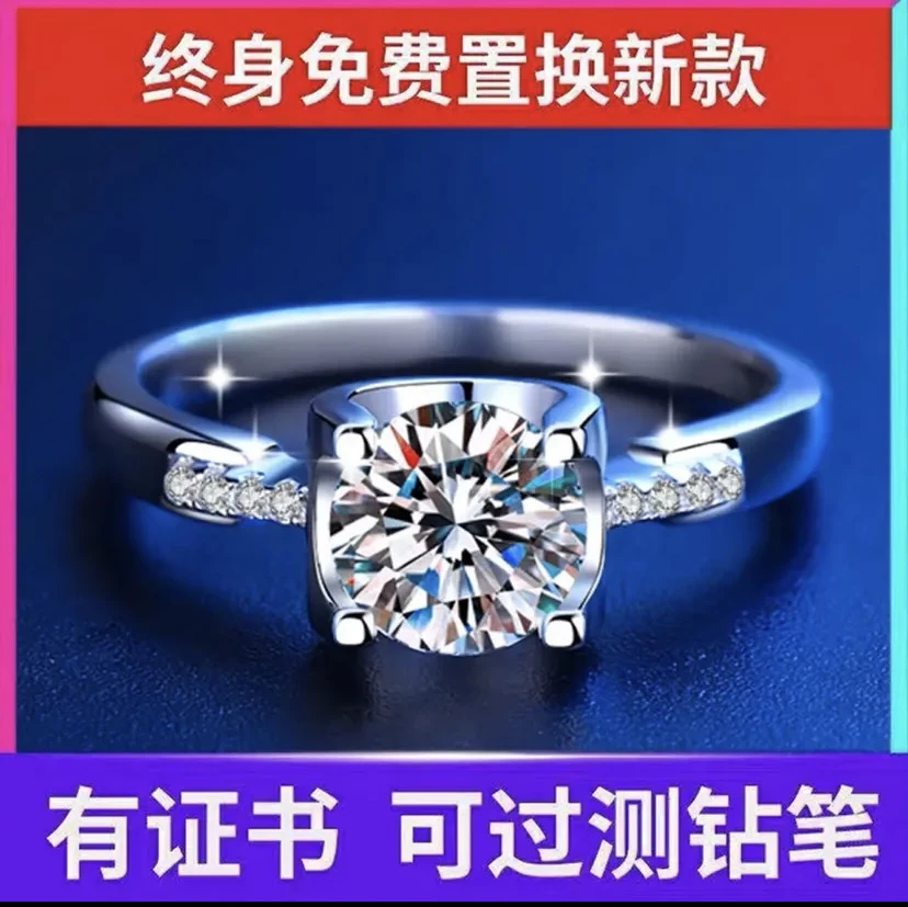925银莫桑石戒指 925银莫桑石戒指 [牛头小蛮腰] 50分~3克拉