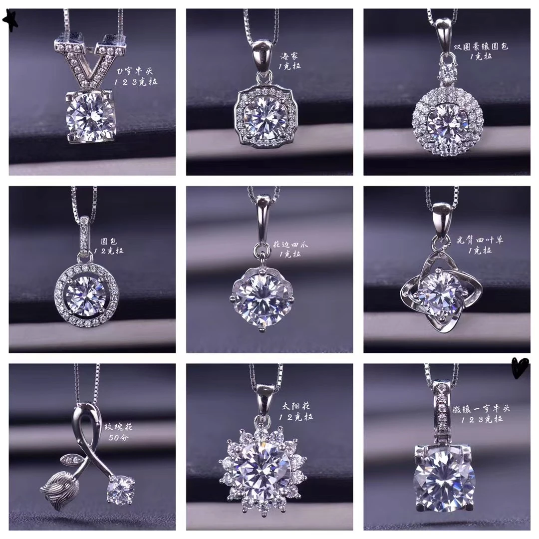 坠链均925银莫桑石 (各种吊坠图集) 百搭时尚 高品质D色