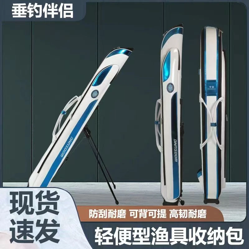 新款渔具包双层支架鱼竿包可放伞1.30米防水大容量硬壳鱼杆钓鱼包