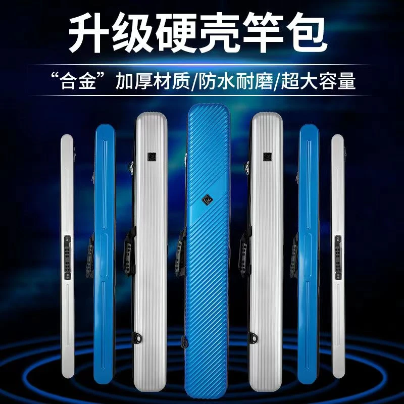 福利 孤品各种硬壳渔具包渔具用品 新款微瑕款  介意勿拍