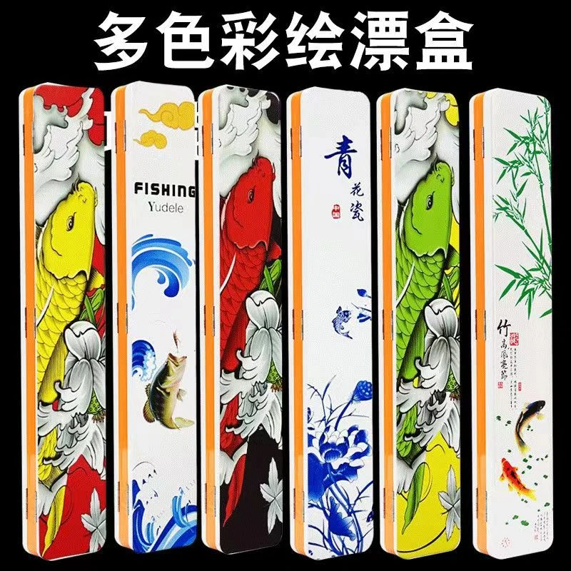 多功能浮漂盒三层鱼漂盒子子线盒鱼线盒主线盒