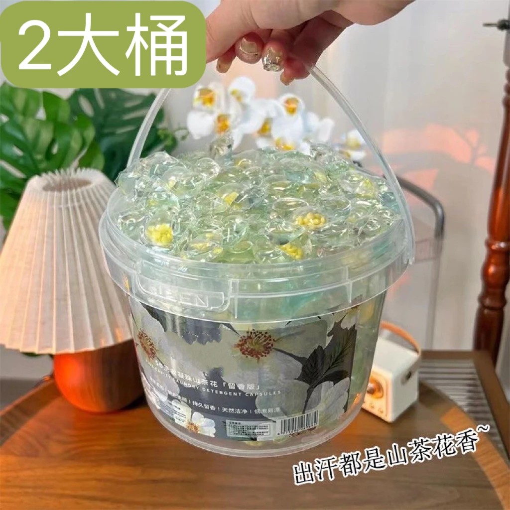 山茶花香洗衣凝珠五合一留香珠香氛浓缩洗衣液桶装