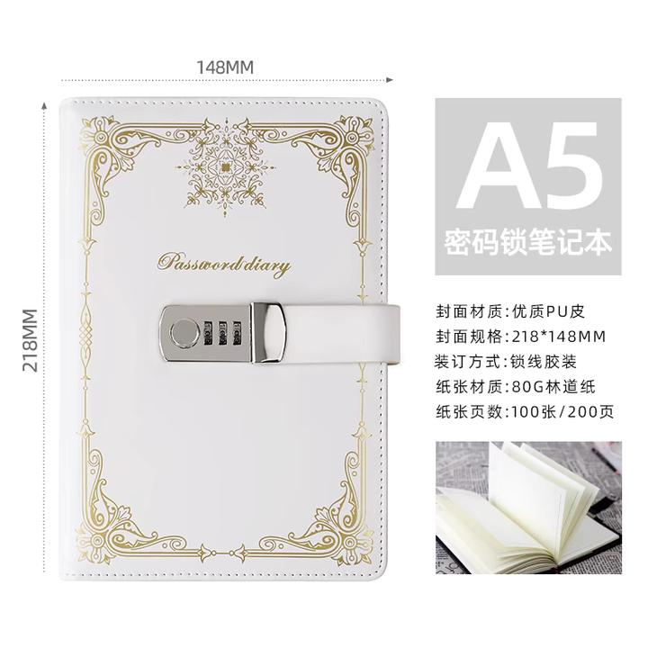 复古 密码锁 横线 笔记本a5  a6随身款本子记事本恋爱日记本