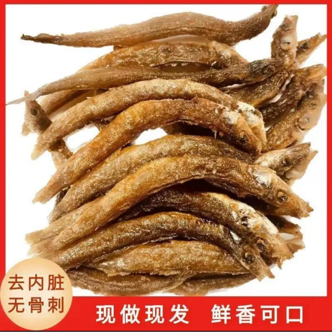广东河源泥鳅干去内脏干货不苦农家特产做菜下饭下酒熟即食包邮