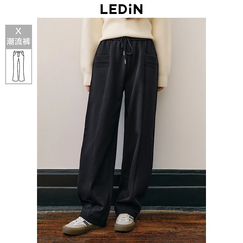 【登山绒】乐町新品中腰黑色针织香蕉裤新款垂感束脚阔腿休闲裤