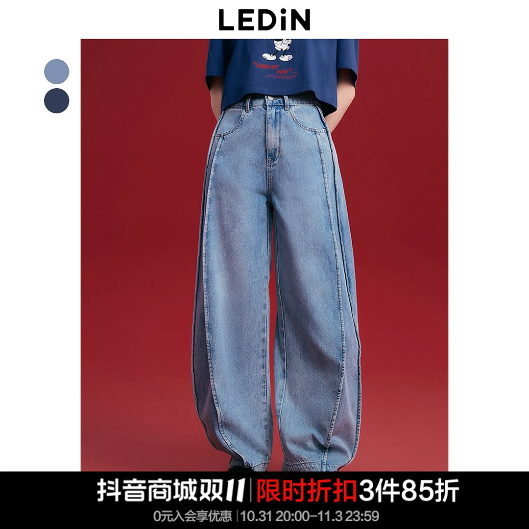 乐町牛仔香蕉裤夏季新款女装潮流廓形感牛仔长裤牛仔裤美式复古