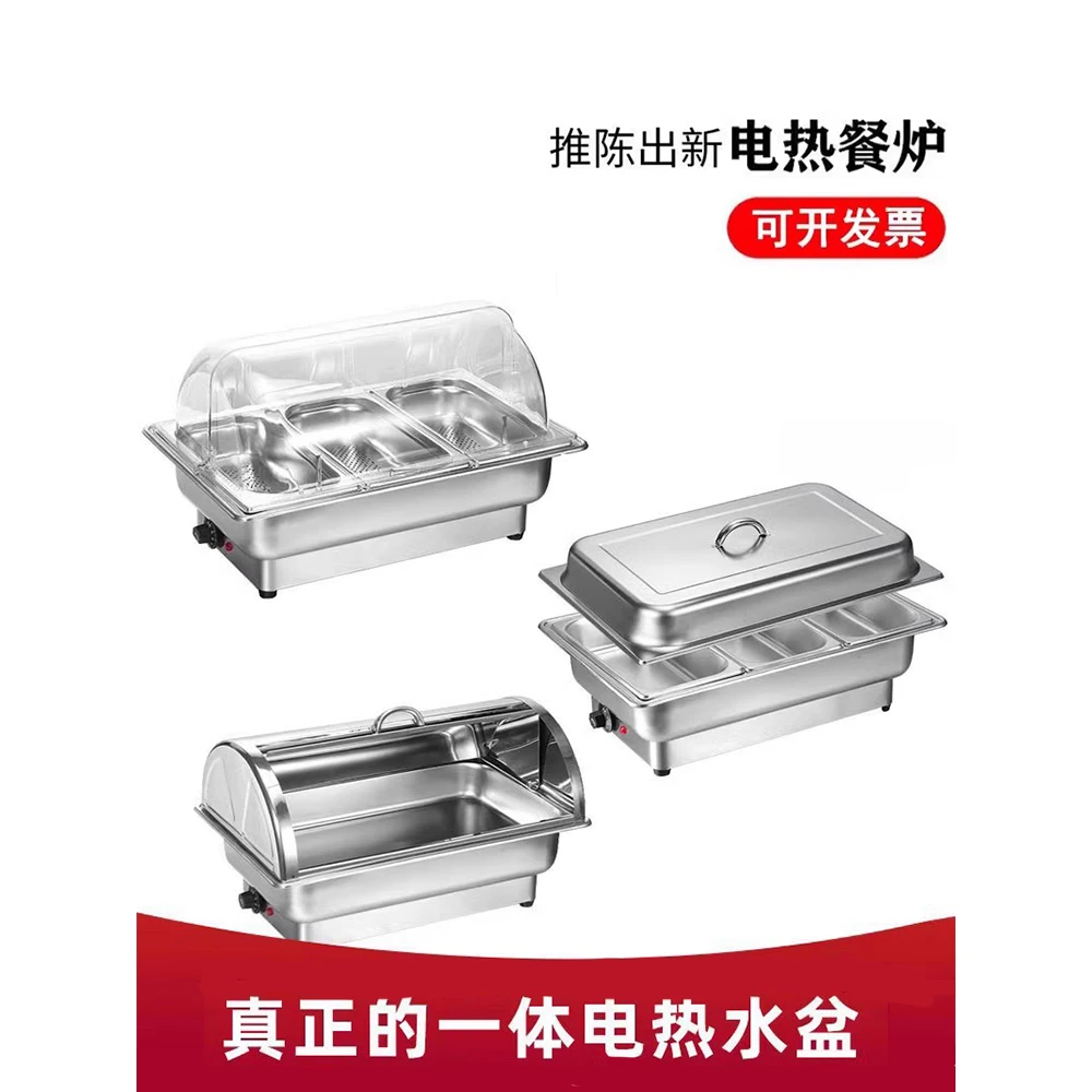 不锈钢自助餐炉电加热布菲炉可视透明翻盖酒店自助早餐保温炉餐具