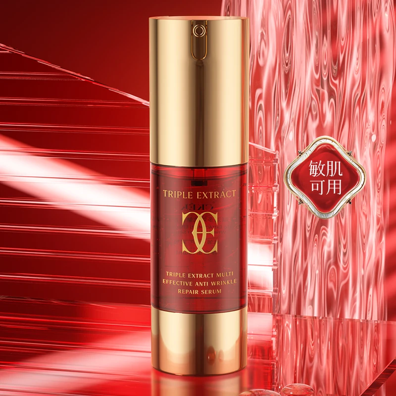 法国品牌CKEK三萃赋活多效抗皱修护精华露【2瓶】