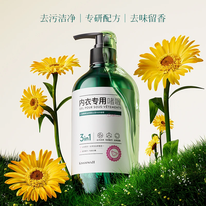 香薰精油柔顺去渍内衣啫喱