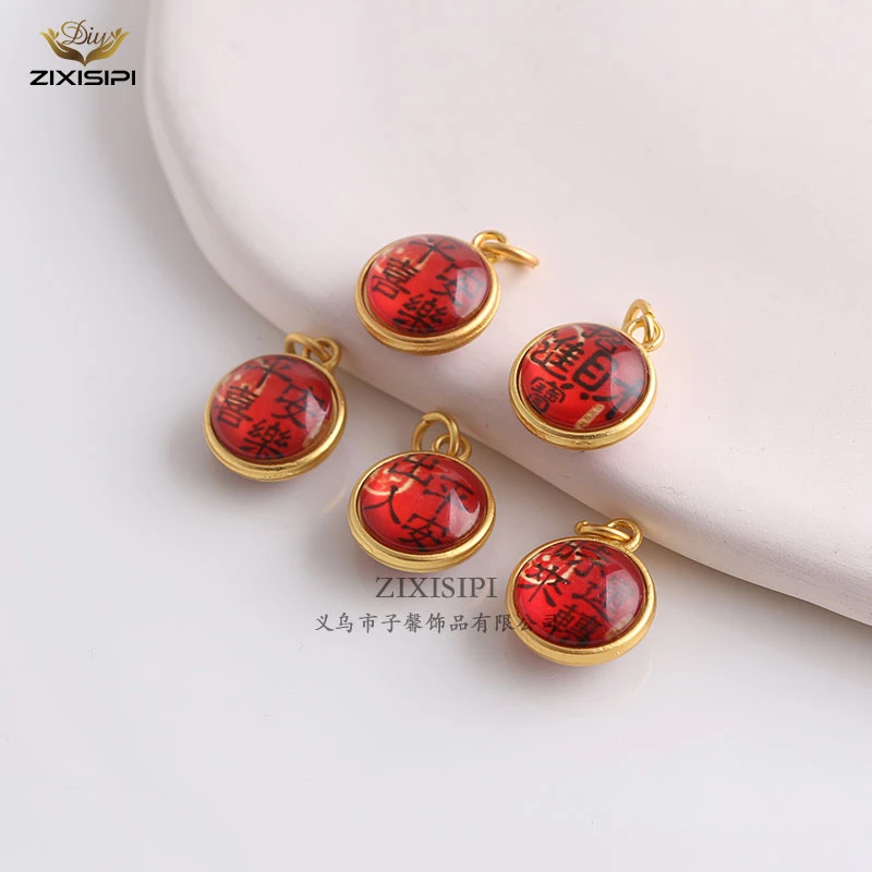 古法金红色圆形双面琉璃招财进宝平安喜乐好事发字滴溜挂件/M0740