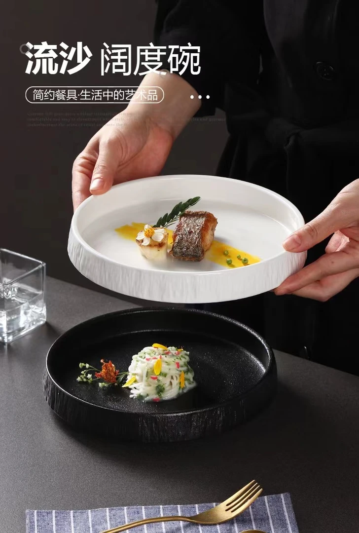 沙拉盘日式汤盘深盘酒店餐具盘子碗菜盘家用意面盘ins风西餐餐盘