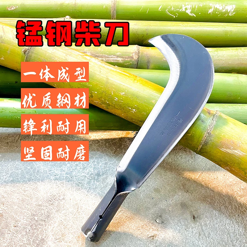 【覃老师铁匠铺】砍柴刀锰钢柴刀农用柴刀镰刀户外开路柴刀砍树刀弯