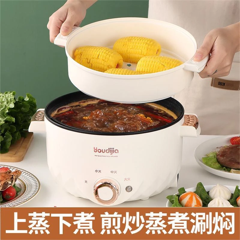 电热火锅多功能电锅家用电热电火锅煮面锅炒菜蒸煮一体锅电煮锅